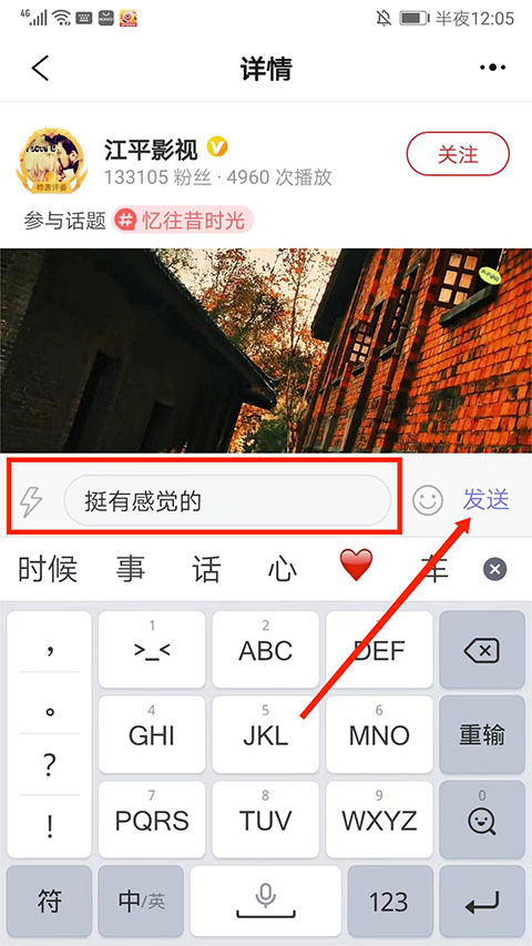 彩视app截图2