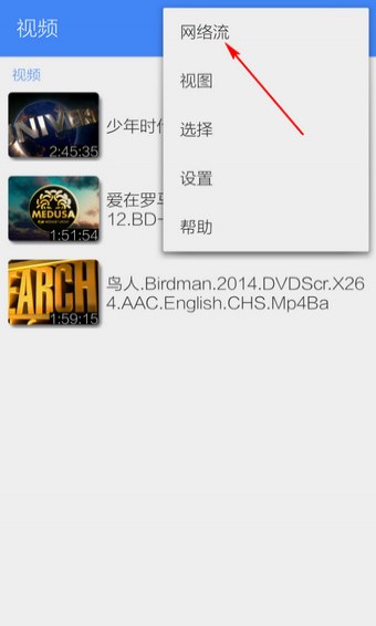 MXPlayer pro安卓破解无广告版截图0