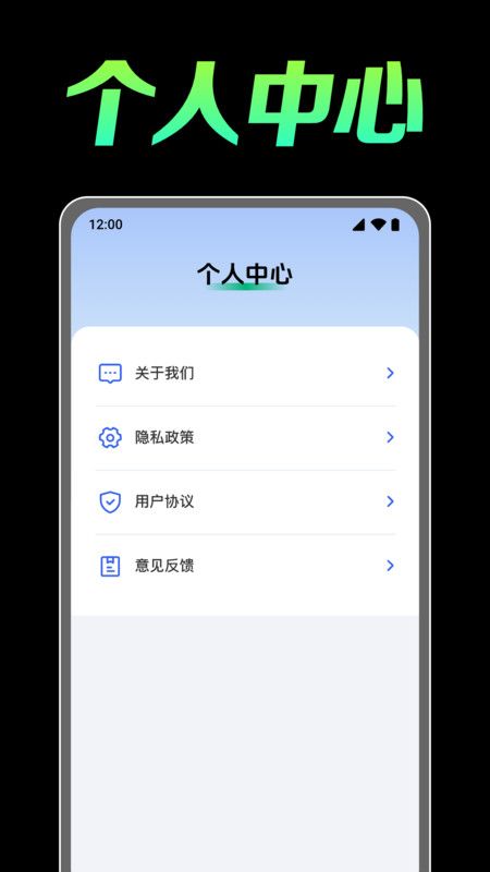 快音乐播放截图0