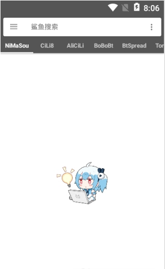 鲨鱼搜索截图