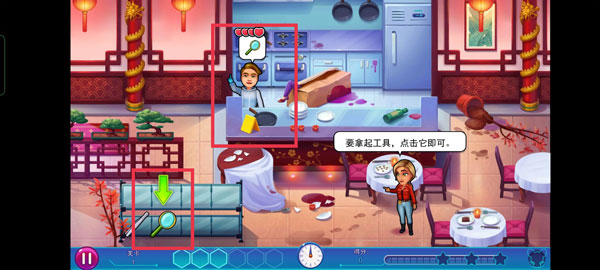 帕克与雷恩2手机版截图1