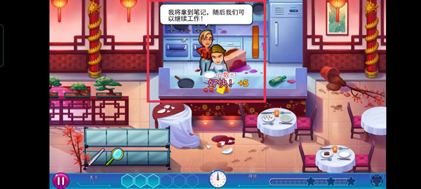 帕克与雷恩2手机版截图2