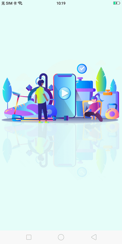 玲珑视频截图