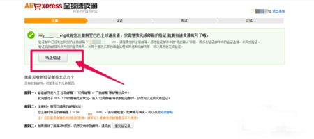 速卖通卖家版app最新版截图3