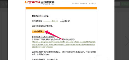 速卖通卖家版app最新版截图4