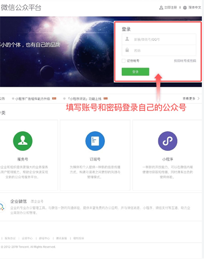 慧享公寓app截图