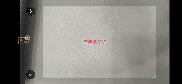 我的嘉兴app最新版本截图