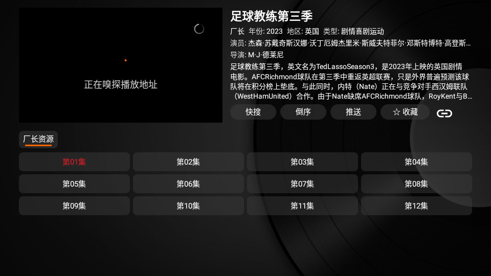 白虾影院截图