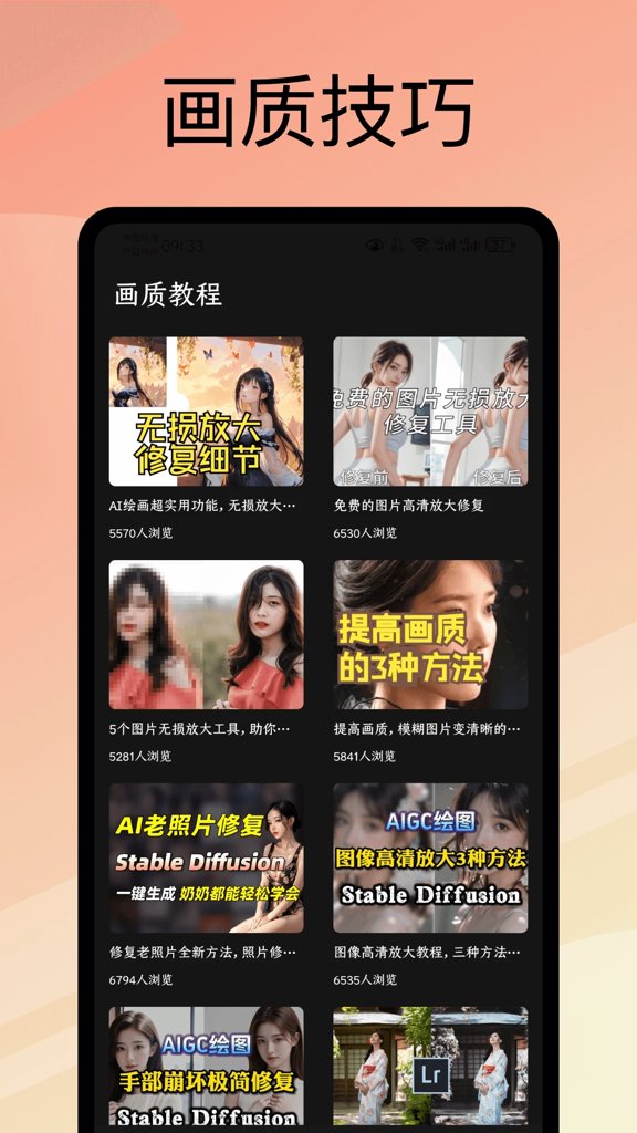 pubg地铁逃生入口正版2026手机版截图0