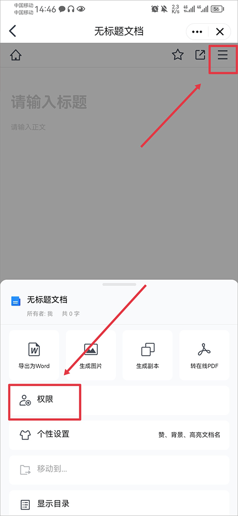 腾讯tim最新版截图