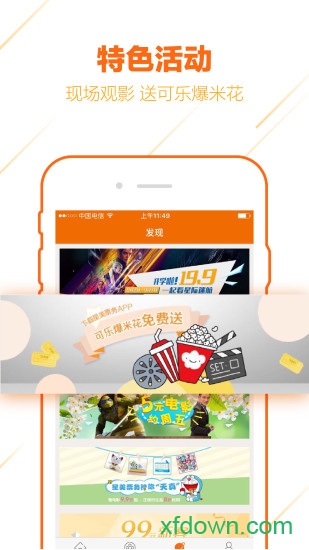 圣美汇截图