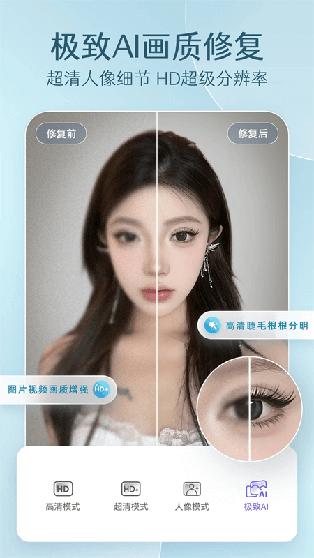 PrettyUp截图
