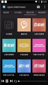 CMG音乐截图