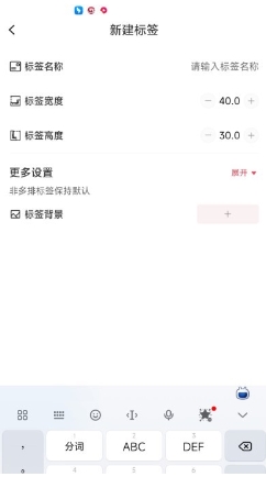 远平云打印截图