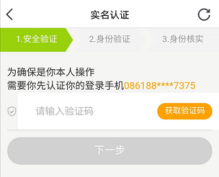 小鹿组队电竞陪玩app截图