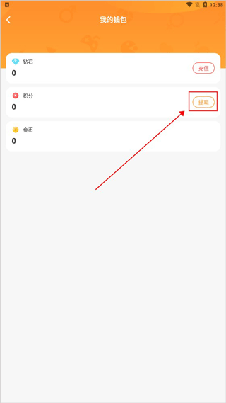 小鹿组队电竞陪玩app截图