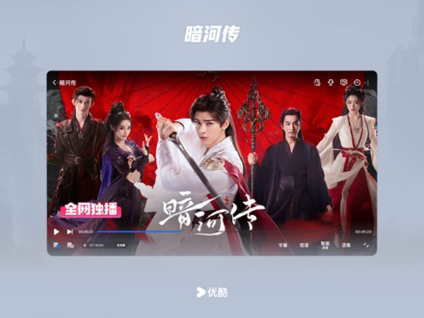CIBN酷喵截图0