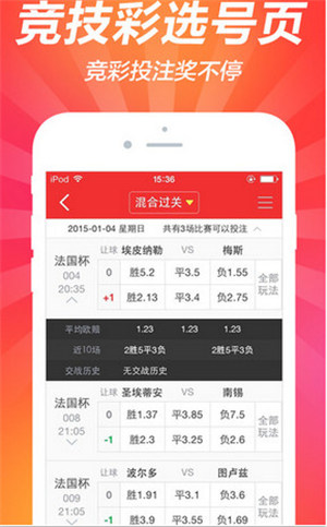 奖虫5十7七星彩排列五彩票截图
