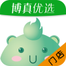 博真优选门店