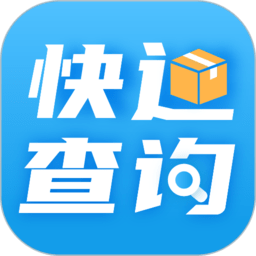 今日快递查询