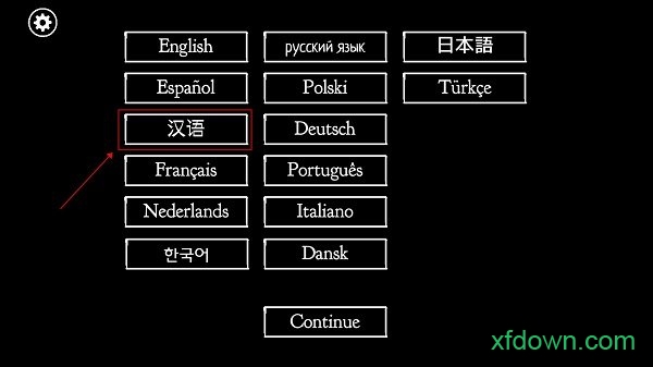 锈湖追溯汉化版截图