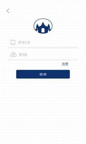 哈尔滨市民通截图0