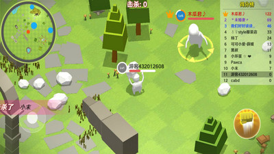 一败涂地截图