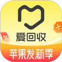 爱回收二手交易平台app