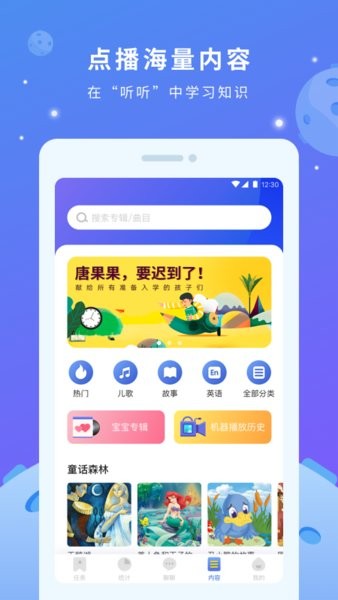 小方头手机版截图0