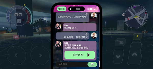 涡轮龙卷风游戏官方正版截图