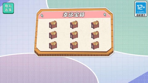 收纳我最棒截图