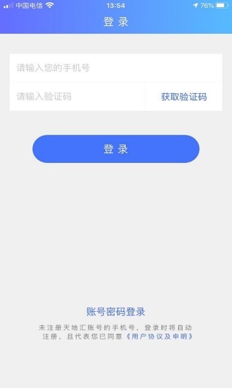 天地优卡截图