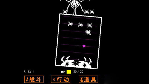 undertale手机中文版截图