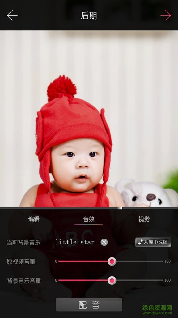 爱秀截图0