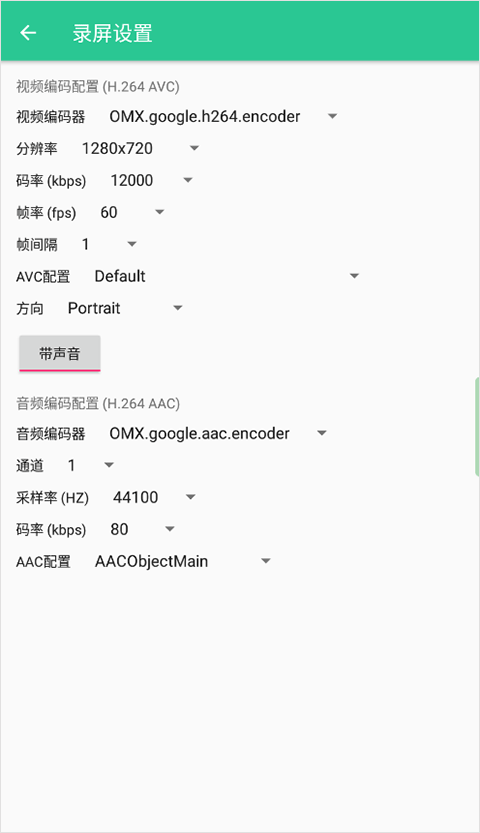 控制中心control center中文版截图