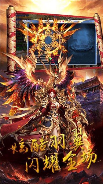 霸略征战截图0