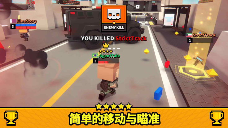 FPS.io游戏截图