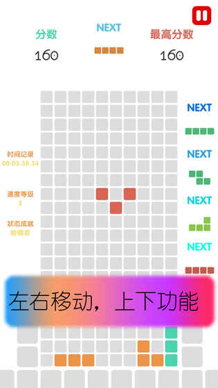 方块不简单截图0