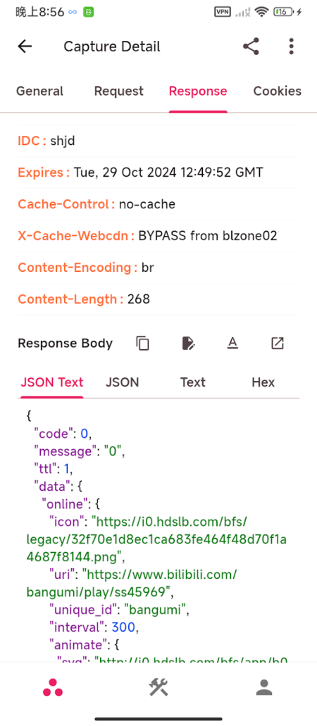 ProxyPin截图1