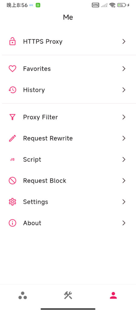 ProxyPin截图2