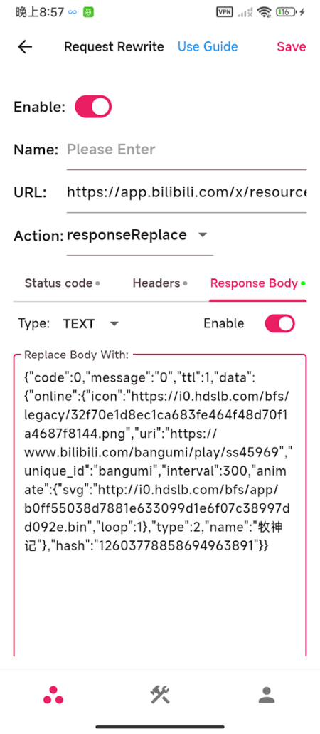 ProxyPin截图3