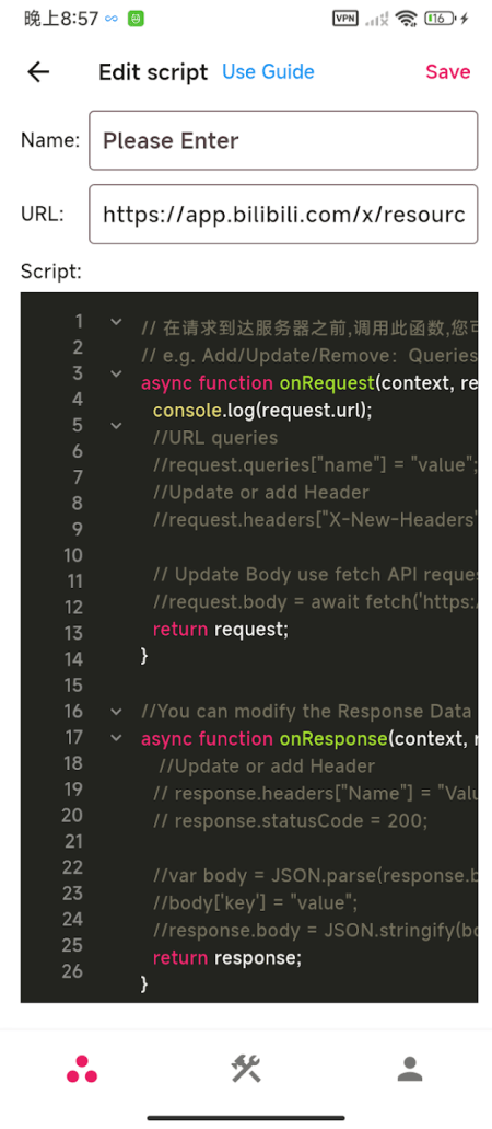 ProxyPin截图4