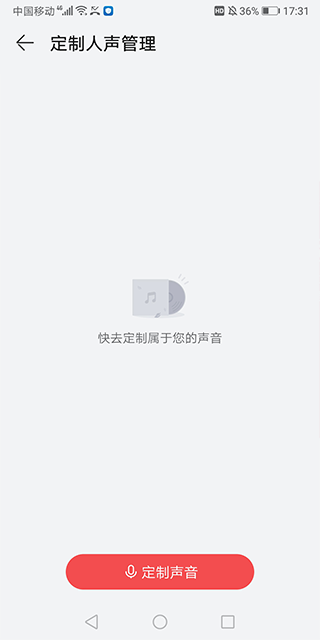 华为阅读app官方版截图