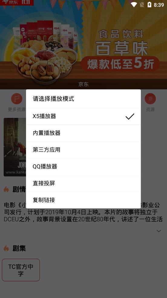 汪汪影视截图0