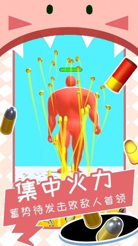 黑洞清扫战场截图