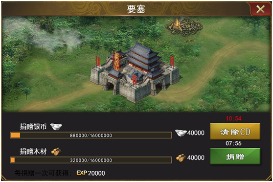 三国一统天下九游版截图