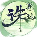 诛仙手游oppo版