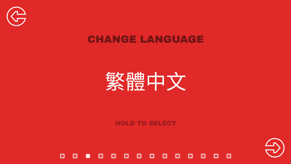 双人联机对战(DUAL)截图