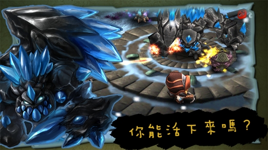 奇幻射击官方版截图