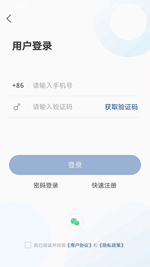 牡丹融媒app截图